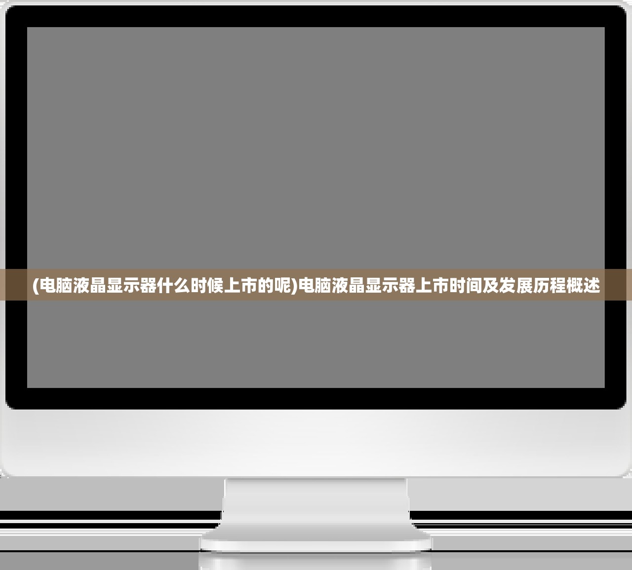 (烈焰飞雪手游官方网站)烈焰飞雪手游版，探索游戏世界的奇幻之旅