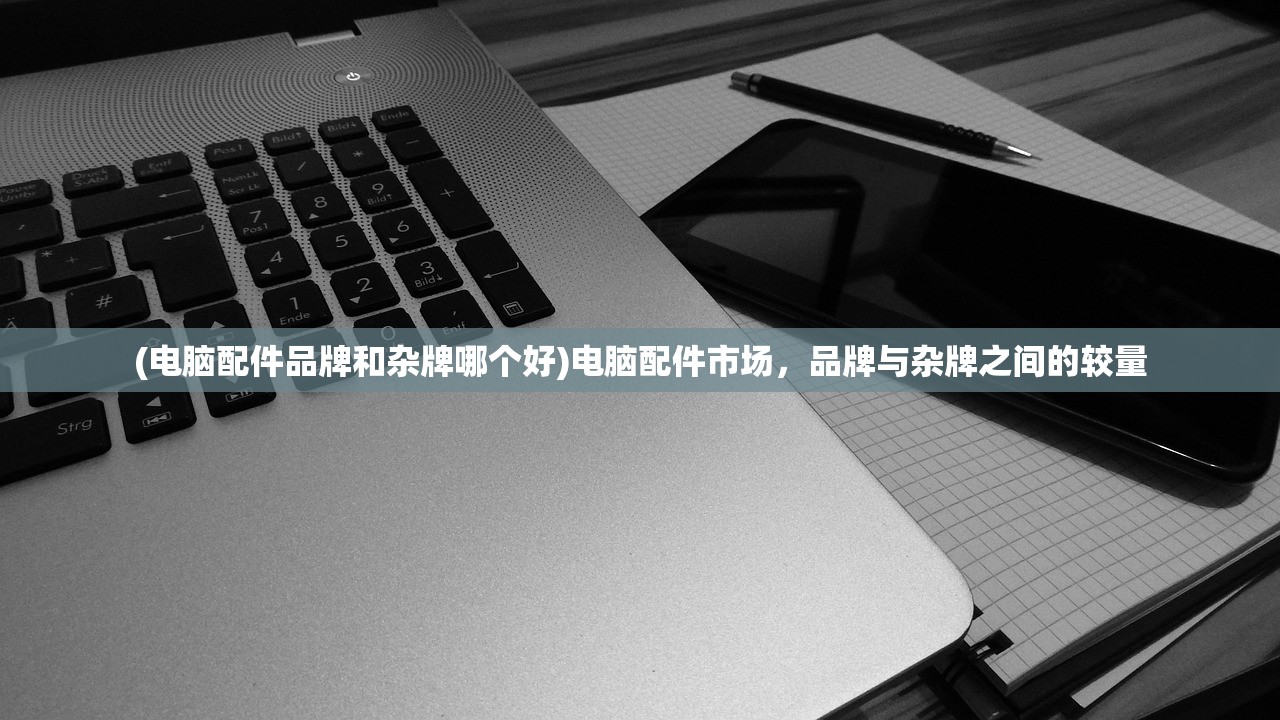 (拆东墙补西墙的成语)拆东墙补西墙，一种策略还是一种困境？