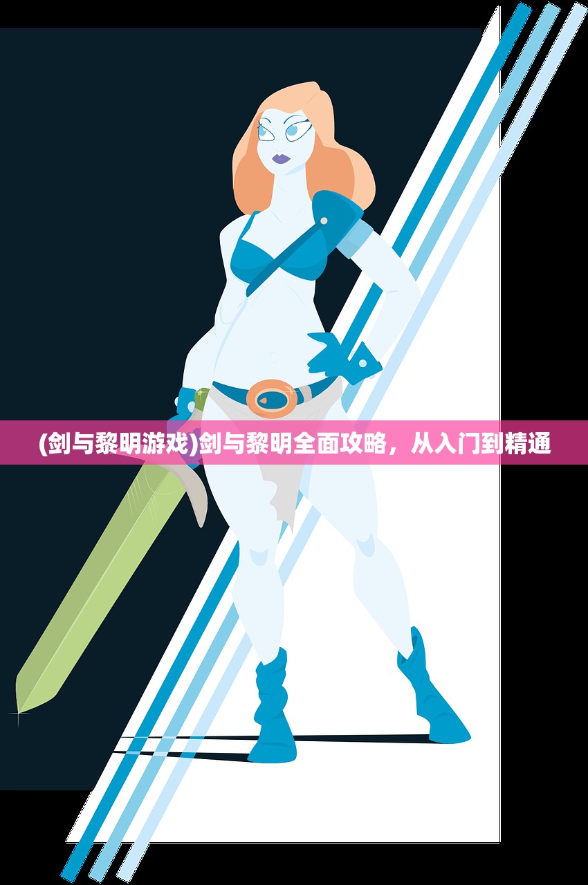 (修鲲传破解版)鲲也要修仙，内置功能菜单详解与常见问答