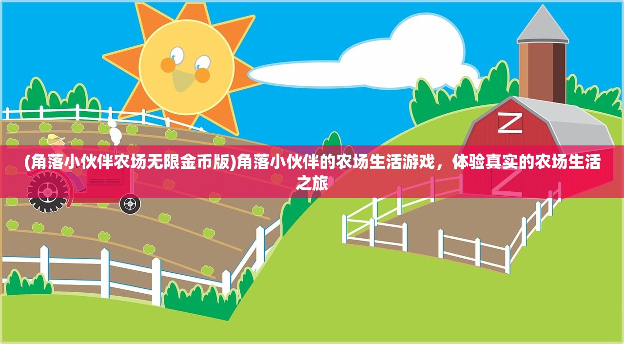 (美蛙鱼头视频)萌蛙美蛙鱼头，美味体验与深度解析