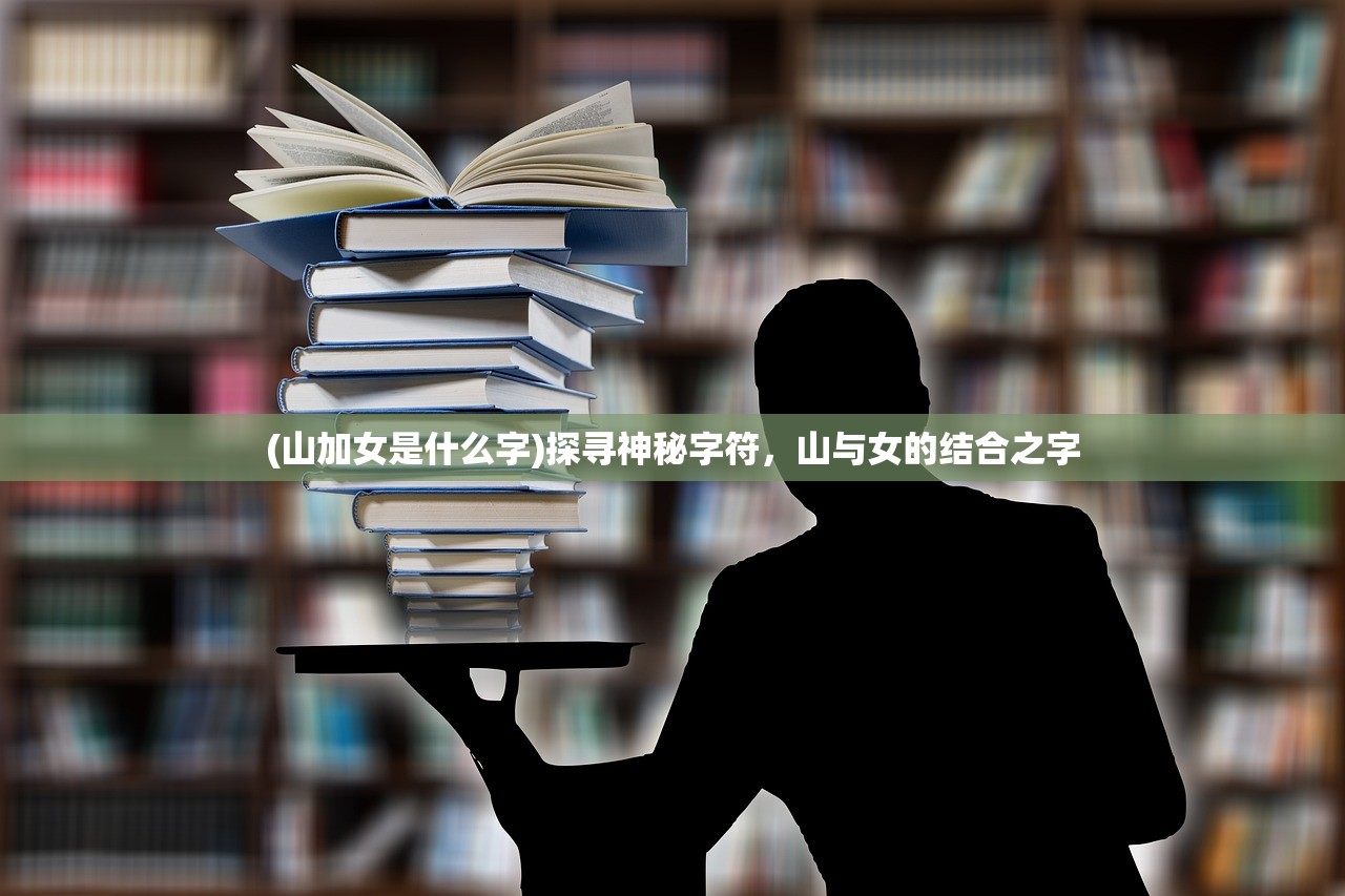 (天神战队巡游)天神战队，荣耀与传奇的征途