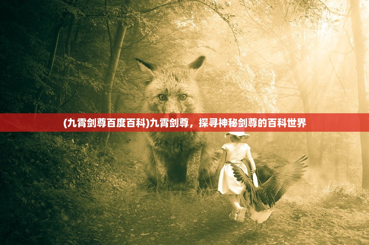 (从前有座灵剑山的灵根排名)从前有座灵剑山，探究灵根的秘密