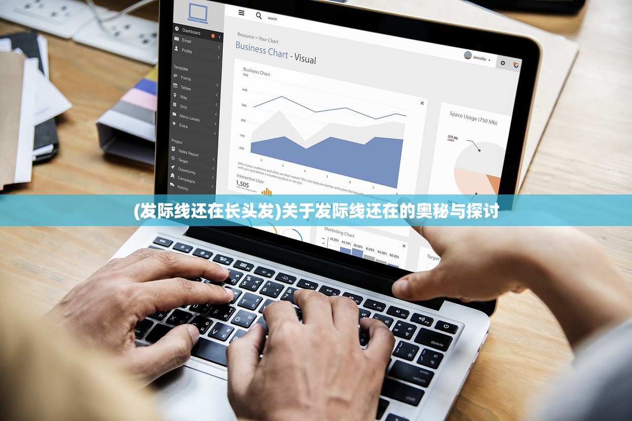 (原始征途什么时候上线)原始征途痞帅个人简历，一位传奇人物的独特人生轨迹