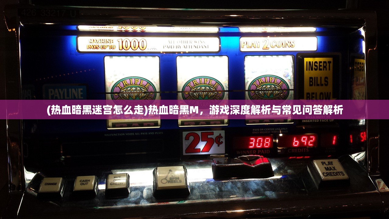 (矩阵边界条件)矩阵临界失控边缘开局，如何选择最佳角色？