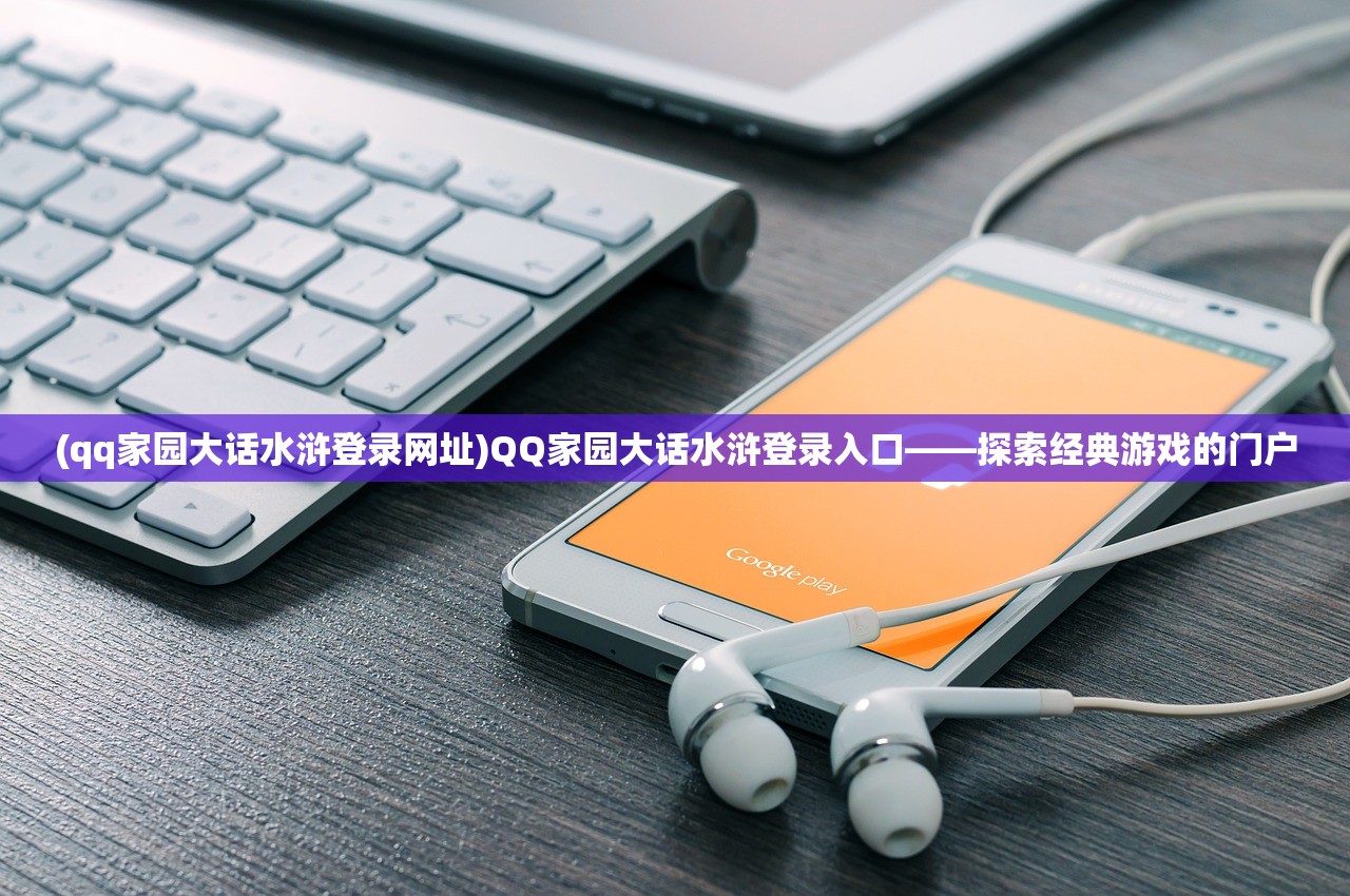 (昨日硝烟歌词)昨日硝烟公测，全新体验，引领潮流