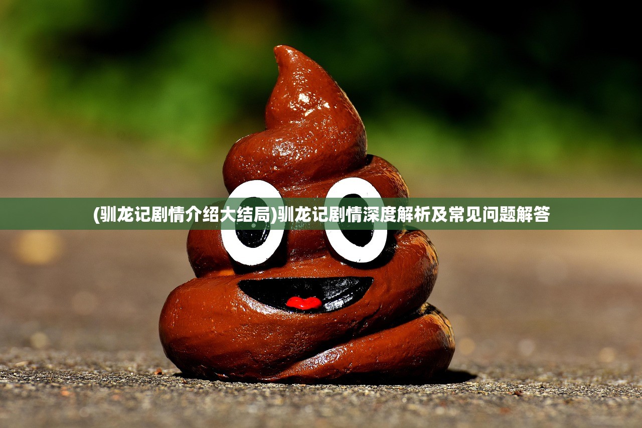 (修神外传仙界篇笔趣阁无弹窗免费阅读)修神外传仙界篇，笔趣阁无弹窗的奇幻之旅