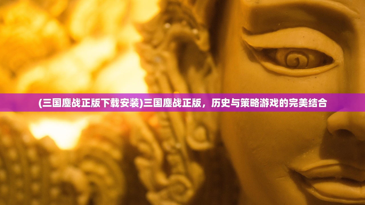 (一款单机老游戏有冰龙火龙还有魔法师)一款单机老游戏，冰火龙之传奇探索