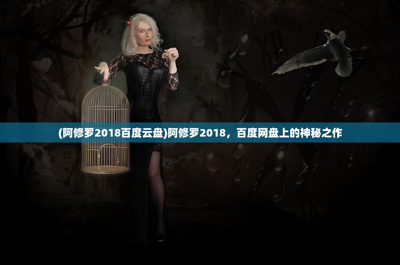 (金庸群侠传左右互搏术任务全攻略)金庸群侠传攻略，左右互搏术揭秘