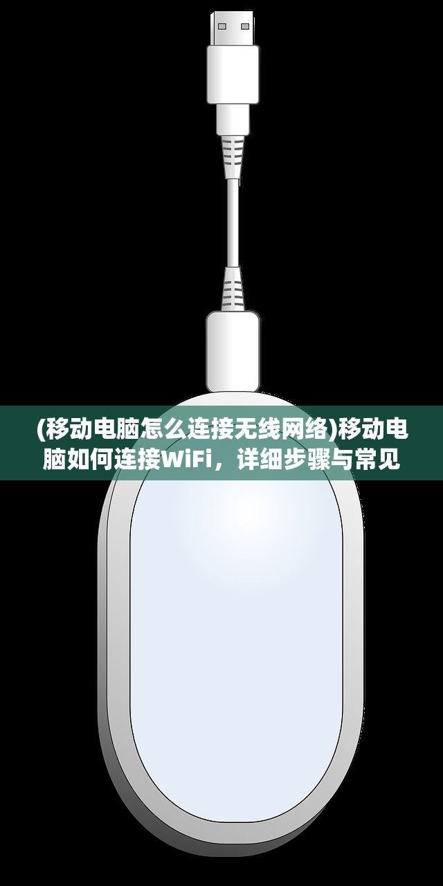 (塔防群雄传八卦阵图)塔防群侠传，游戏世界中的策略巅峰