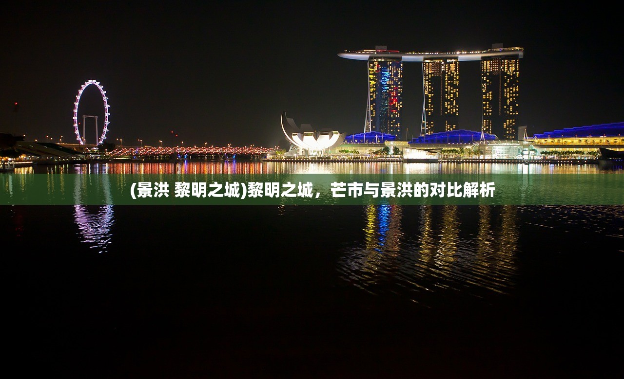 (代号extreme国际服)关于代号Extremepc，探索未来科技的极致性能