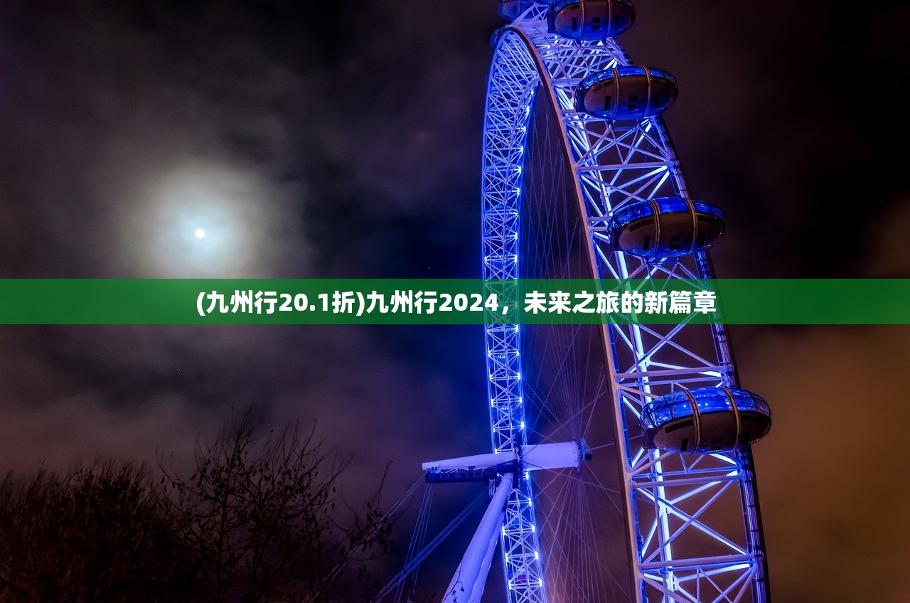 (起凡名将录官网下载)起凡名将录最新版官方网站——探寻经典游戏的全新风貌