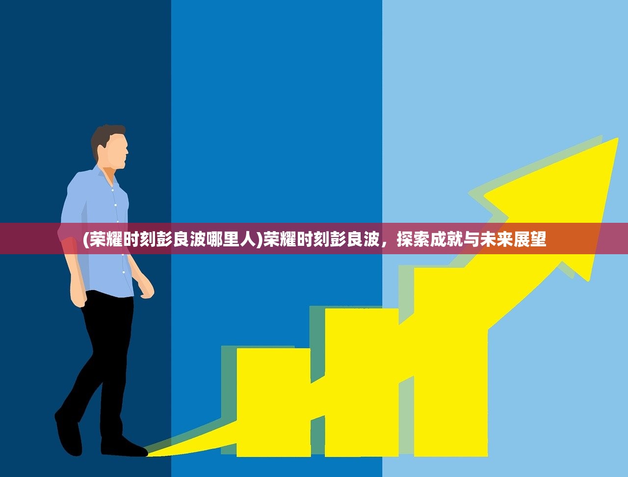 (封神让我来手游)封神让我来，功法异兽搭配策略解析