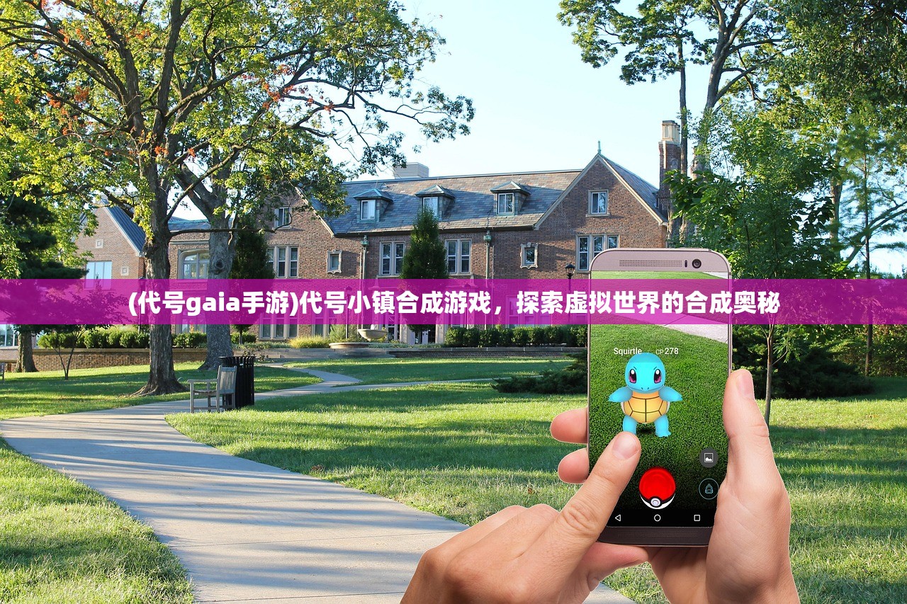 (大圣传校对版下载)大圣传校对的深度解析与探讨