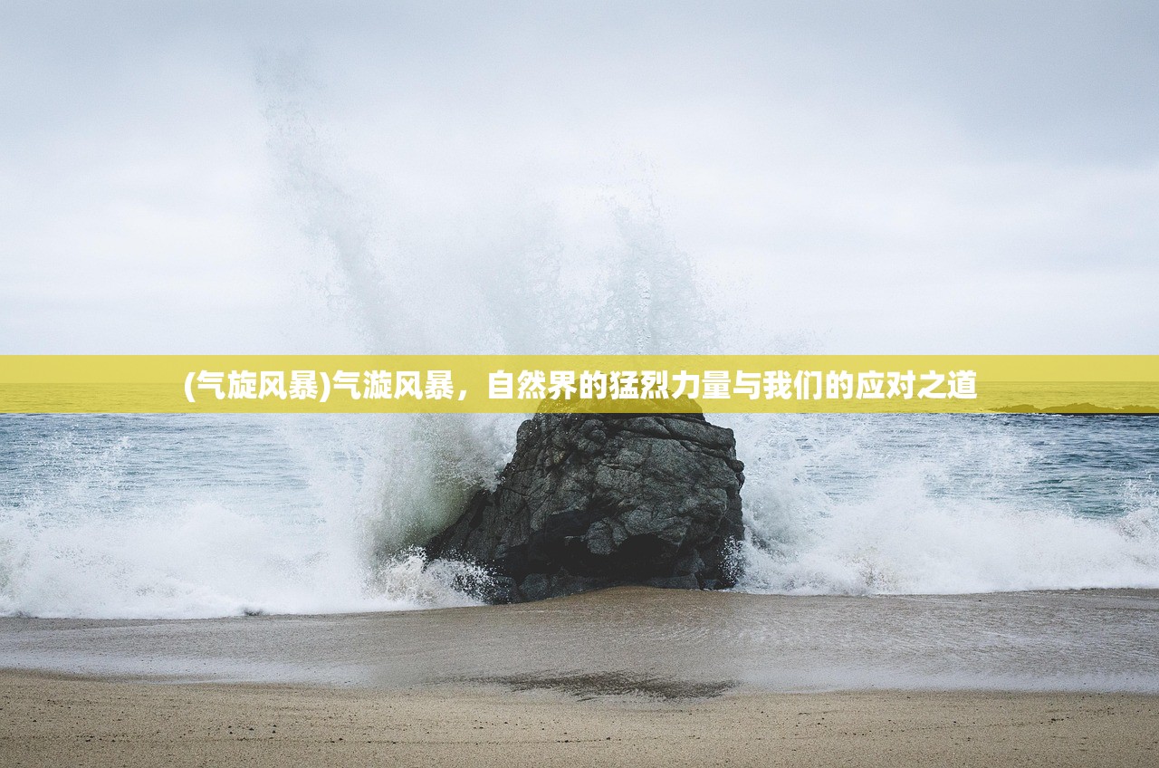 (森萝是什么意思)森罗意思，深度解析其内涵与外延