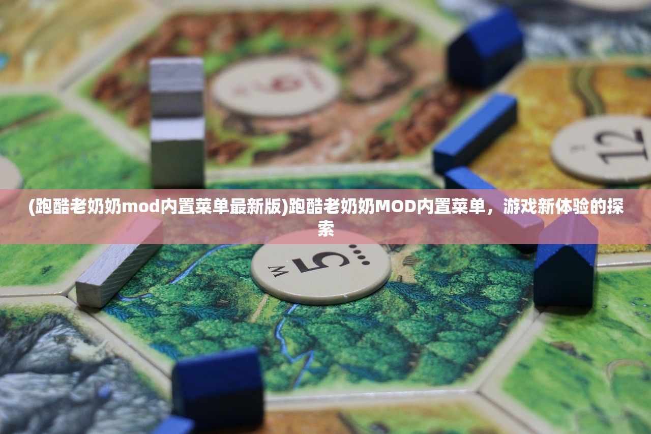 (糖果传奇2024最新版下载)糖果传奇的新篇章，名字变革的背后故事