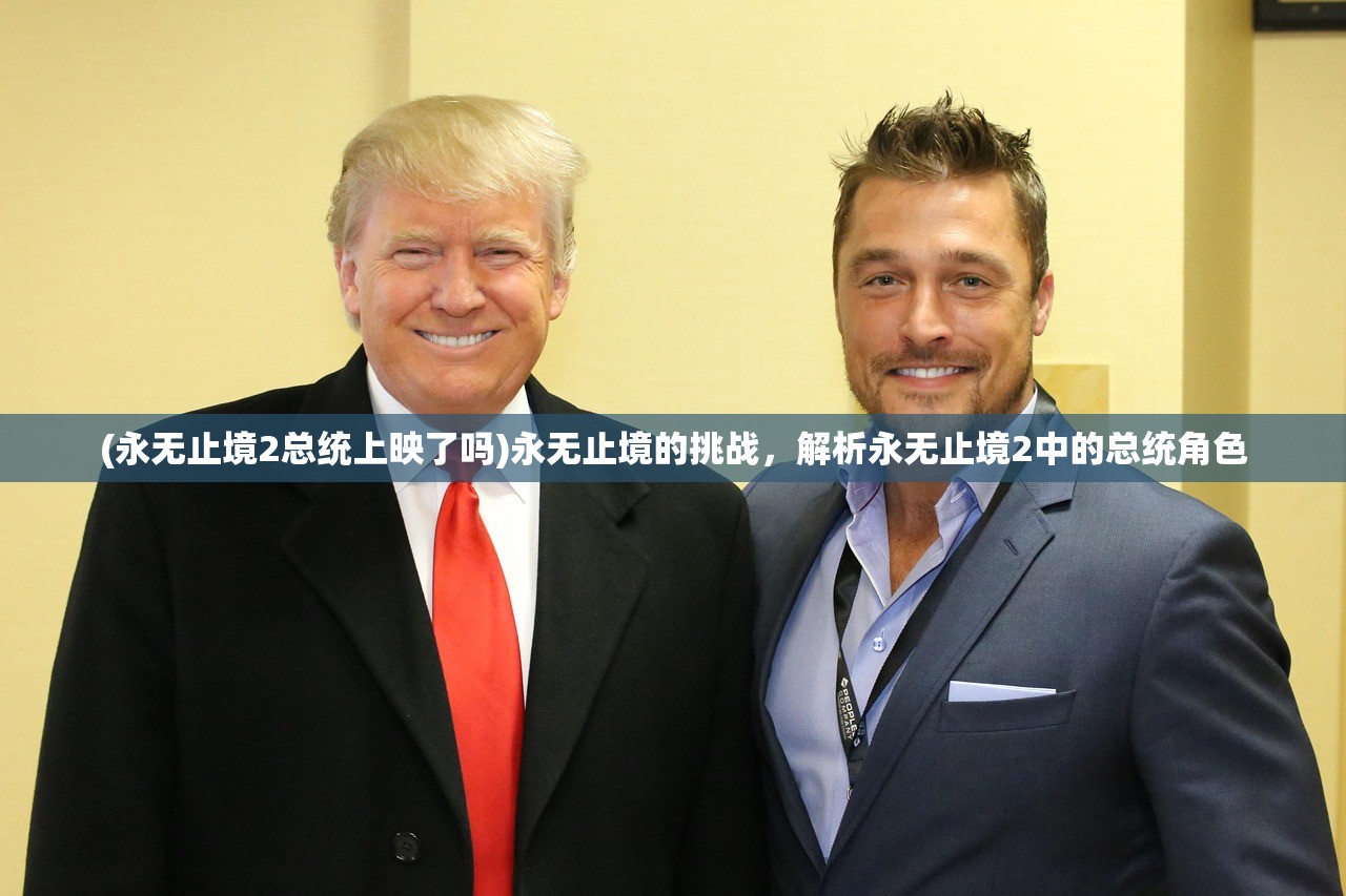 (守望黎明号 百科)守望黎明号，探索未知的先锋