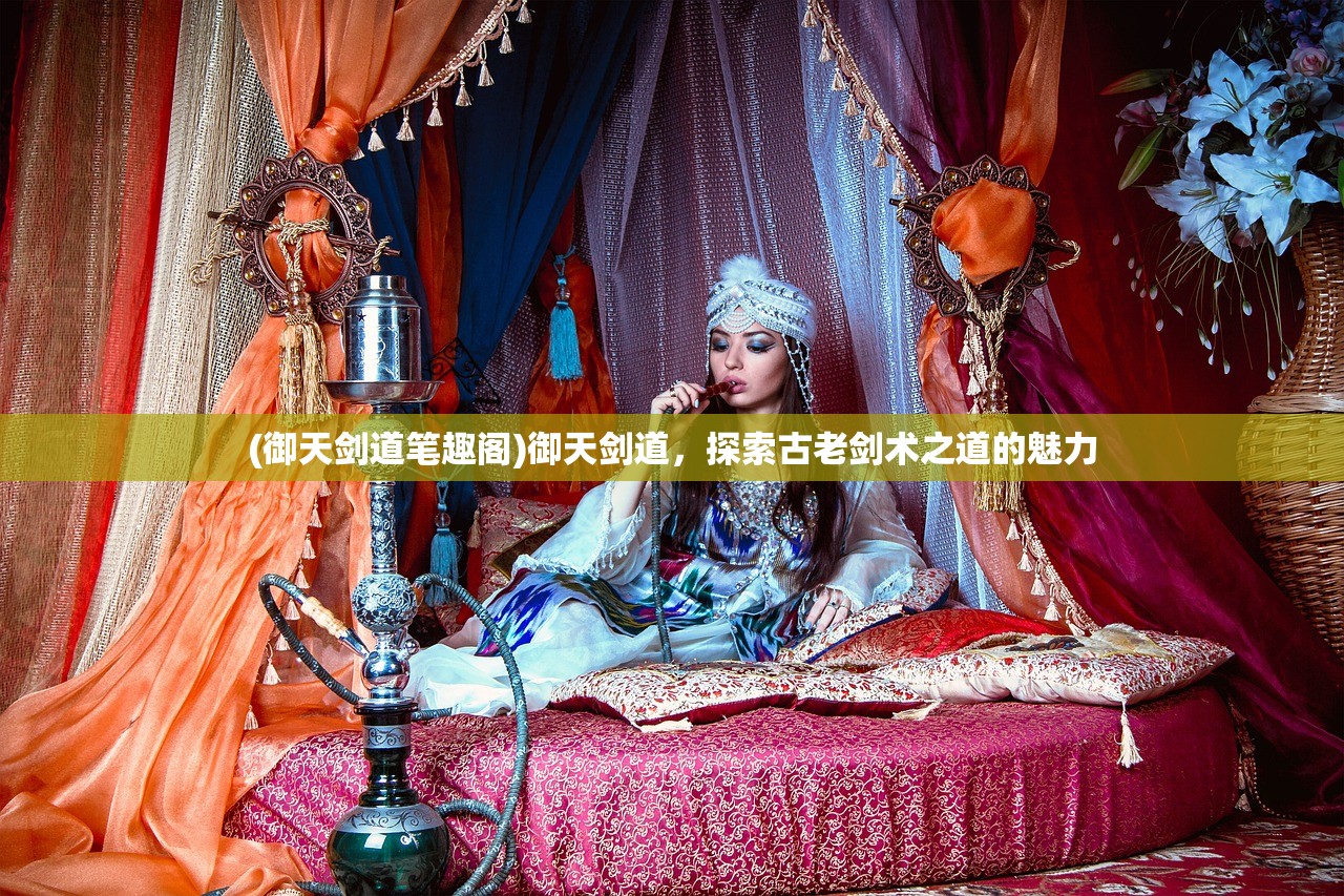 (家园手游排行榜最新)家园手游排行榜，玩家实力比拼与游戏生态分析