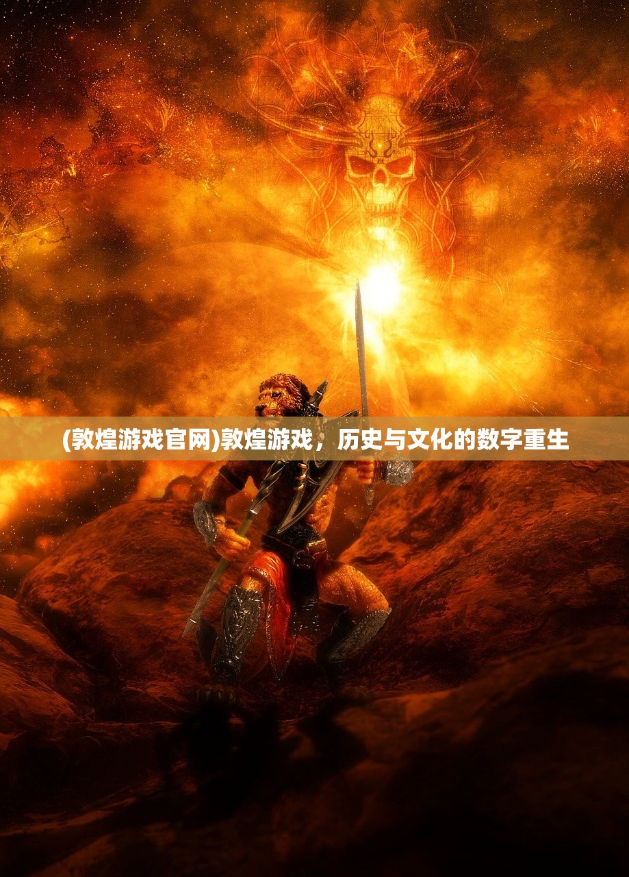 (掌机小精灵手游官网)掌机小精灵手游，深度解析与常见问题解答