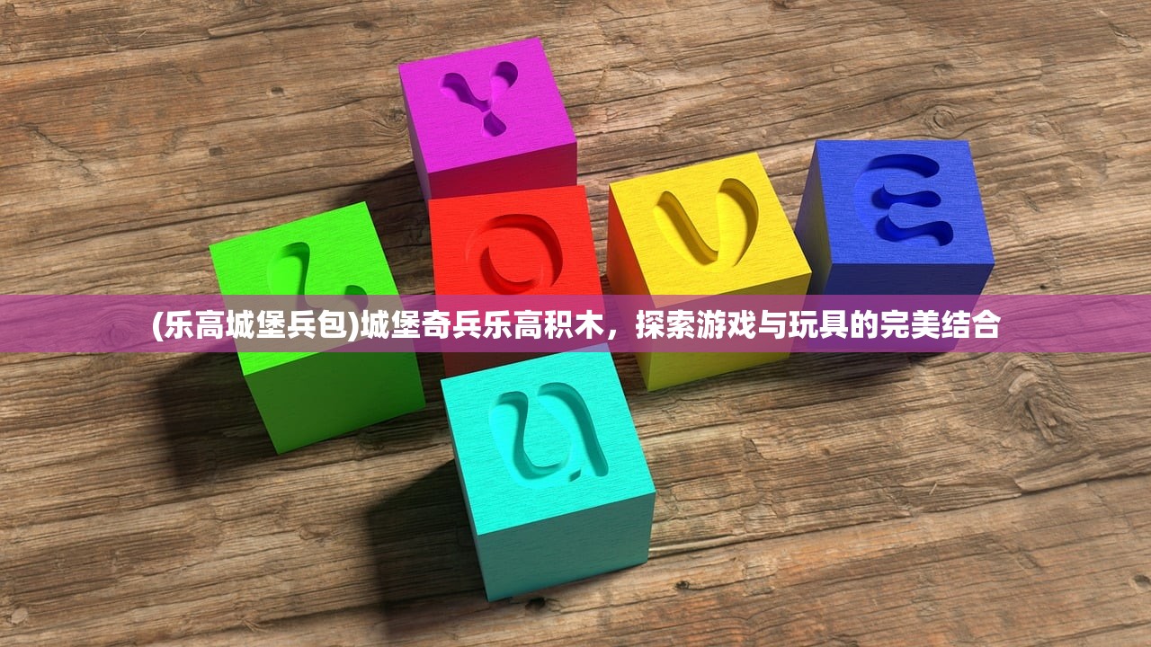 (流浪星球手游攻略视频)流浪星球手游攻略大全及常见问答（FAQ）