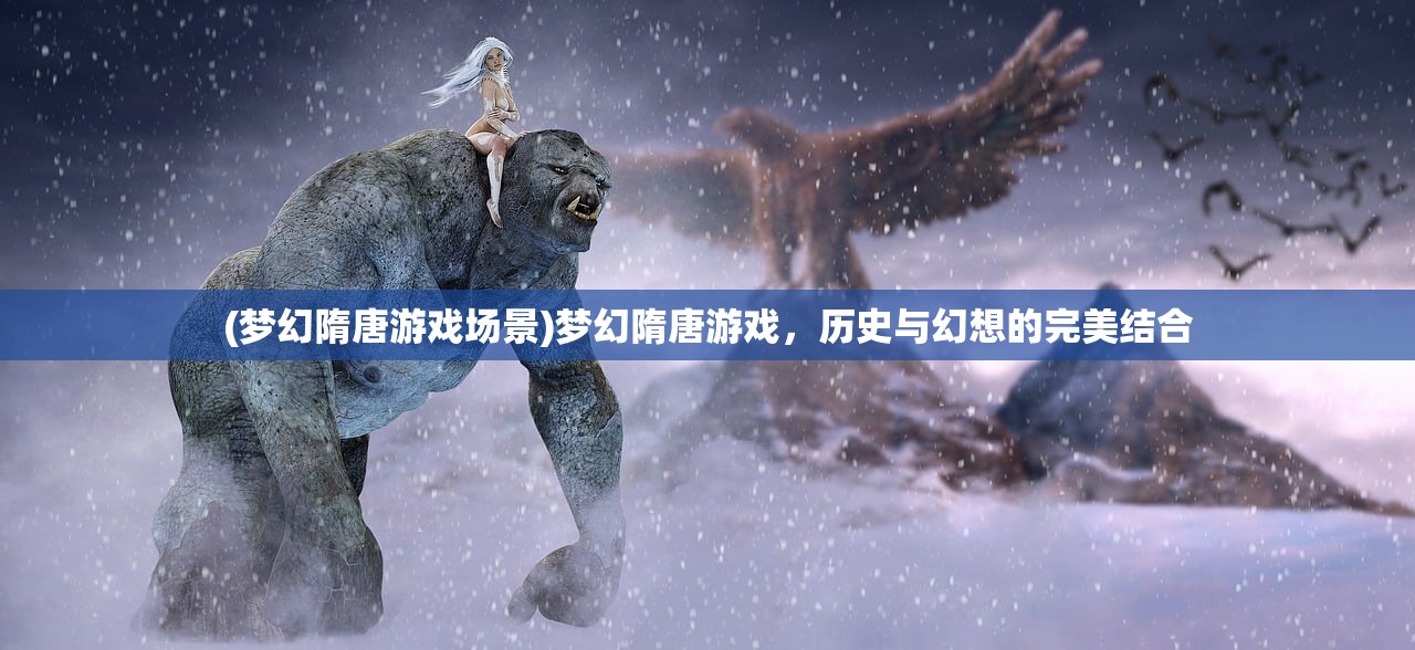 (租房大亨破解版)租房大师无限钞票版，游戏攻略与深度解析