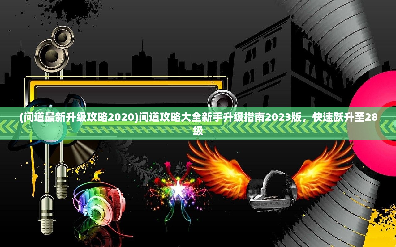(家族修仙从阵法开始的小说)家族修仙契约中的灵虫奥秘