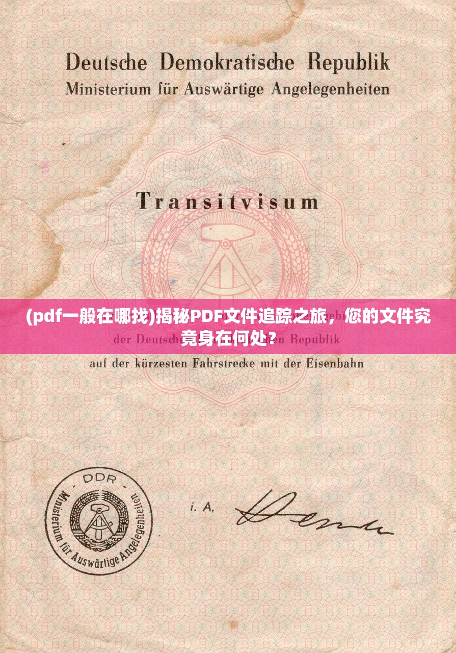 (家族修仙从阵法开始的小说)家族修仙契约中的灵虫奥秘