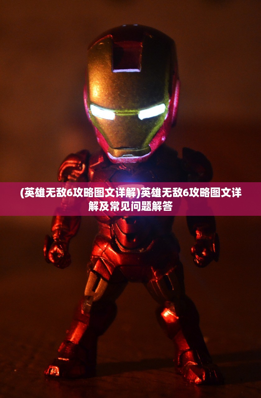 (凤凰重生大决战bt版游戏在线观看)凤凰重生大决战BT版游戏，重生与决战的极致体验