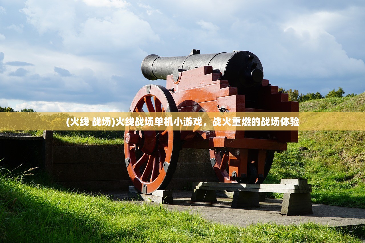 (魔兽英雄v传英雄搭配)魔兽英雄v传手游，重塑经典的游戏体验