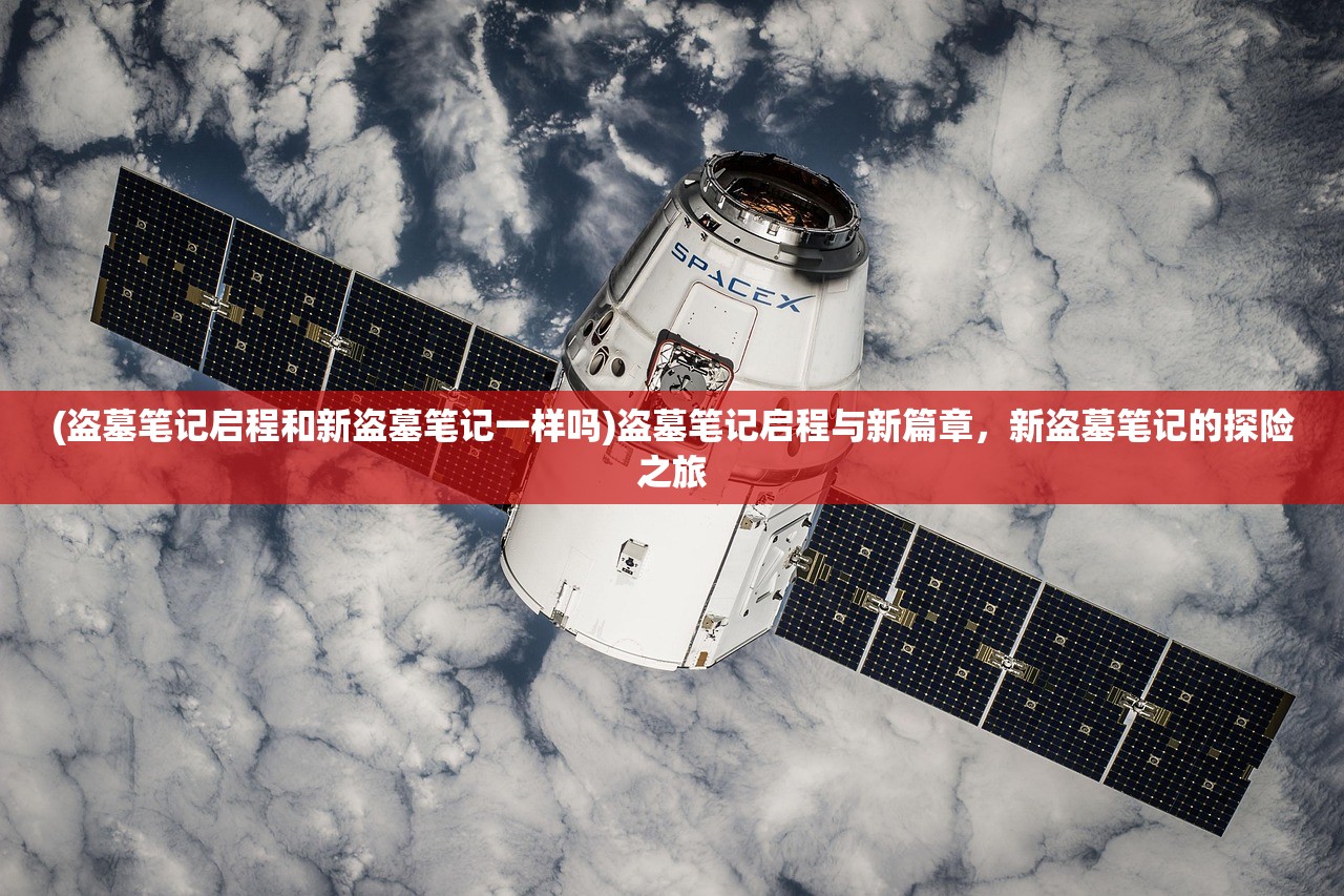 (掠影身份)掠影纷争，角色深度解析与故事展望