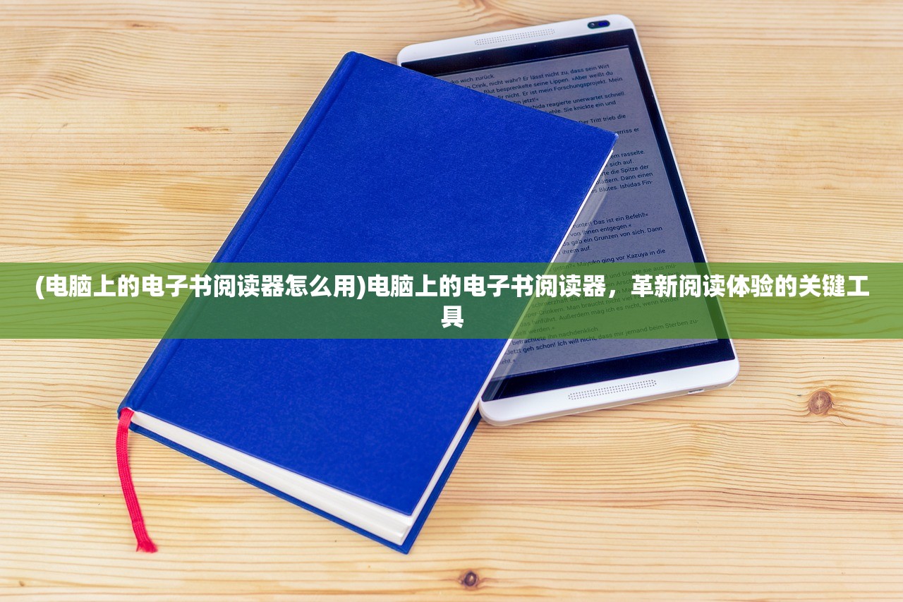 (骑马与砍杀攻略秘籍)骑马与砍杀攻略宝典，新手入门到高手进阶