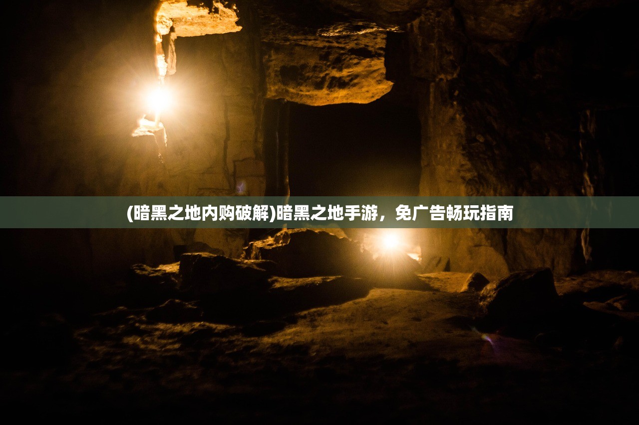 (zagora摩洛哥)摩洛哥7-0大胜莱索托，背后的故事与挑战