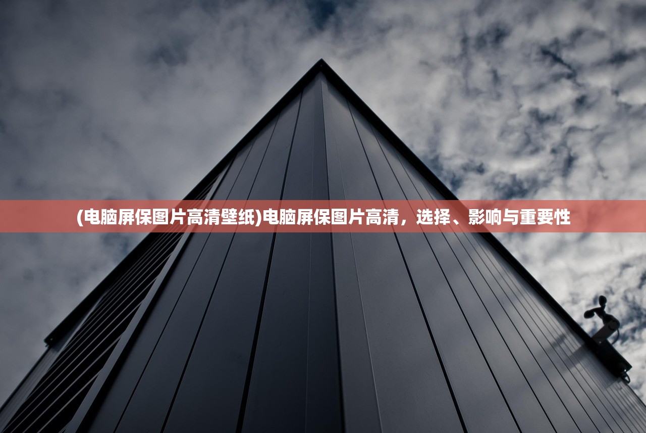 (斩魔无双传世手游官网)修魔无双手游，魔幻冒险的新纪元