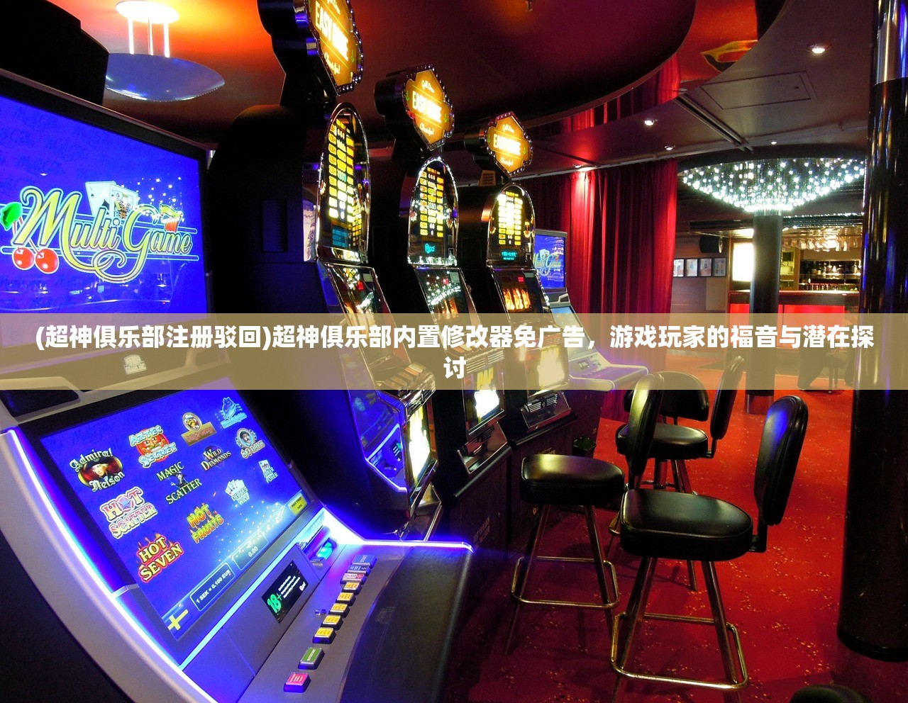 (元能失控什么角色厉害)元能失控，角色实力解析与对比——究竟哪个角色最厉害？