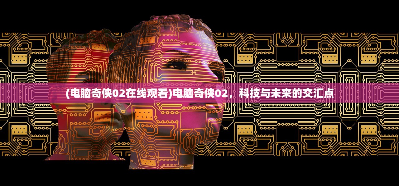 (三国立志传2攻略全人物)三国立志传2全面攻略及常见问题解答