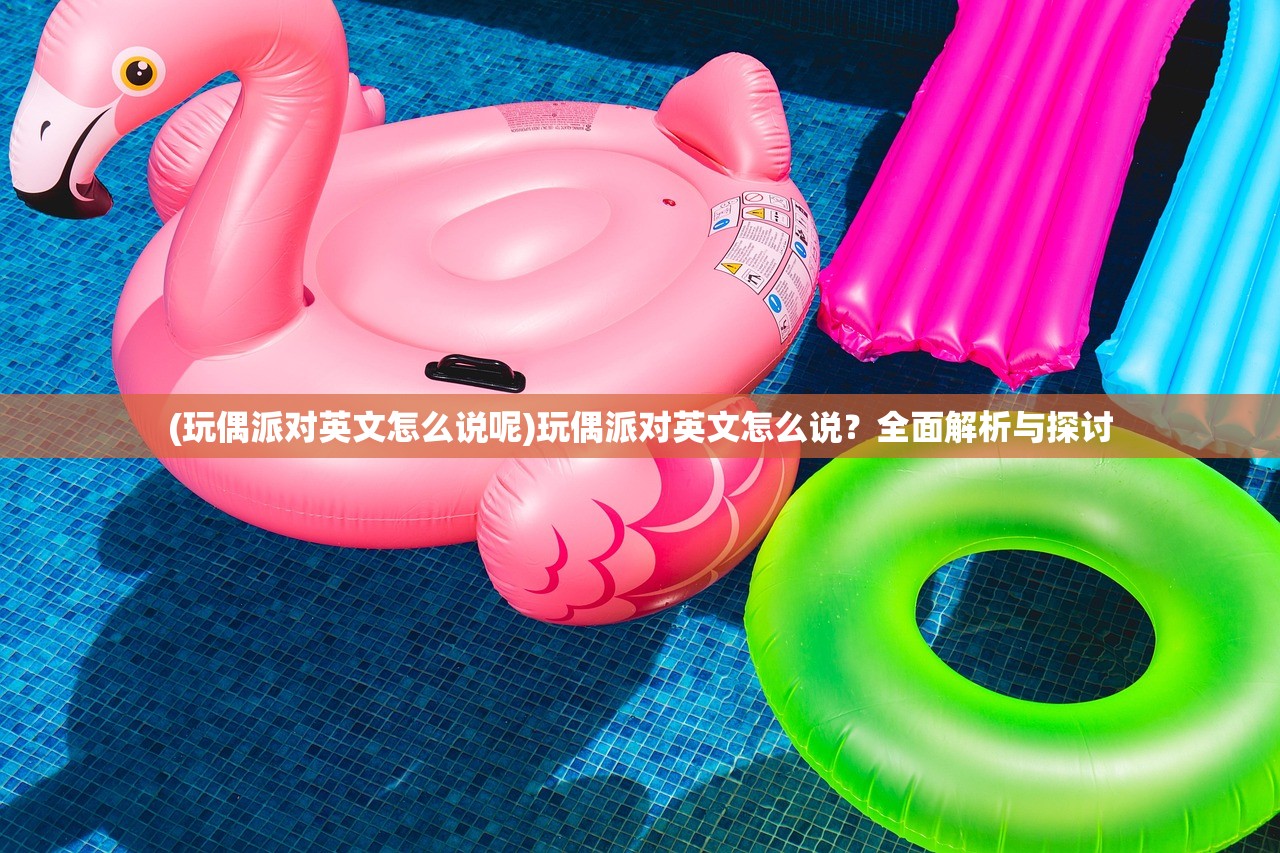 (快打三国志阵容排行)快打三国志阵容攻略，最佳组合与策略分析
