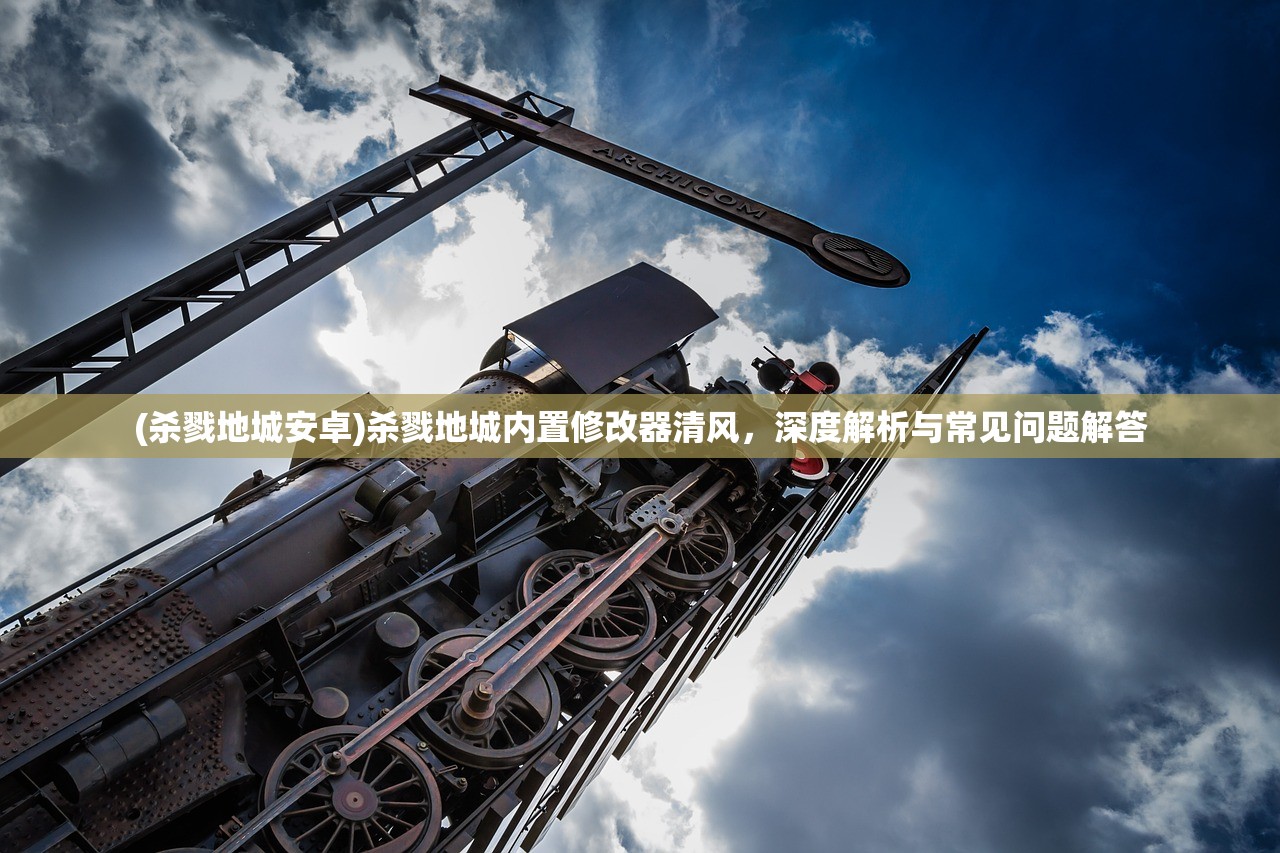 (美少女梦工厂手游下载)美少女梦工厂手游，深度解析与常见问题解答