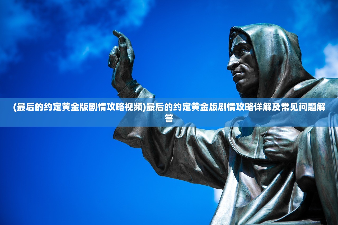 (霸王大陆武将出现时间和地点司马懿)霸王大陆武将出现时间与地点详解