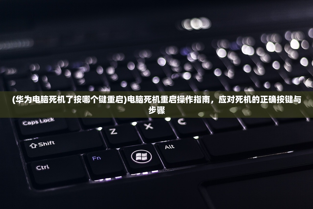 (机动奥特曼第二季免费观看中文版)机动奥特曼第二季，超越界限的战斗与剧情深度探讨