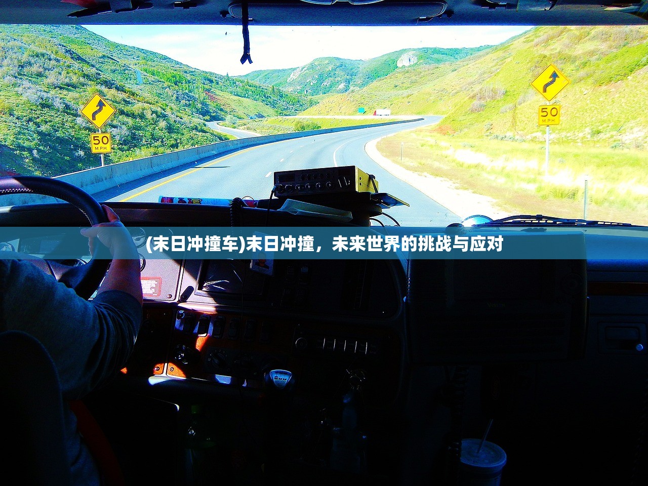 (武神吕小布手游攻略)武神吕小布手游，穿越神话的冒险之旅