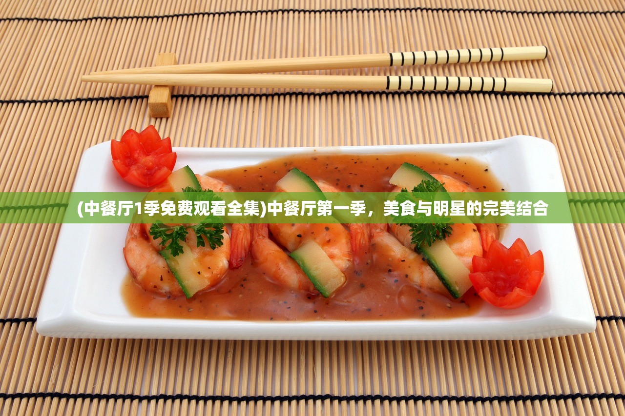 (釜底抽薪是褒义词)釜底抽薪，褒义还是贬义？