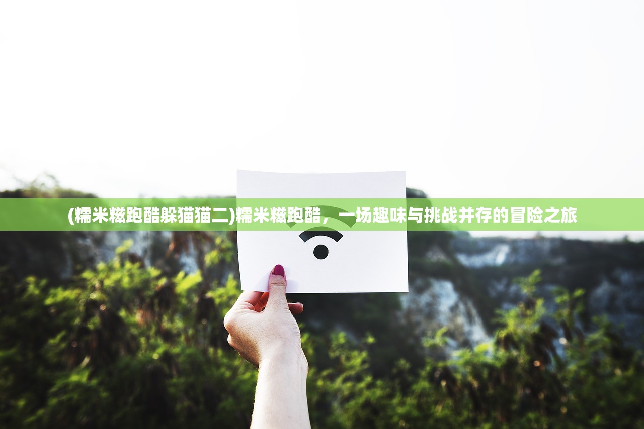 (拿下三国阵容搭配攻略)拿下三国，阵容搭配策略与实战解析