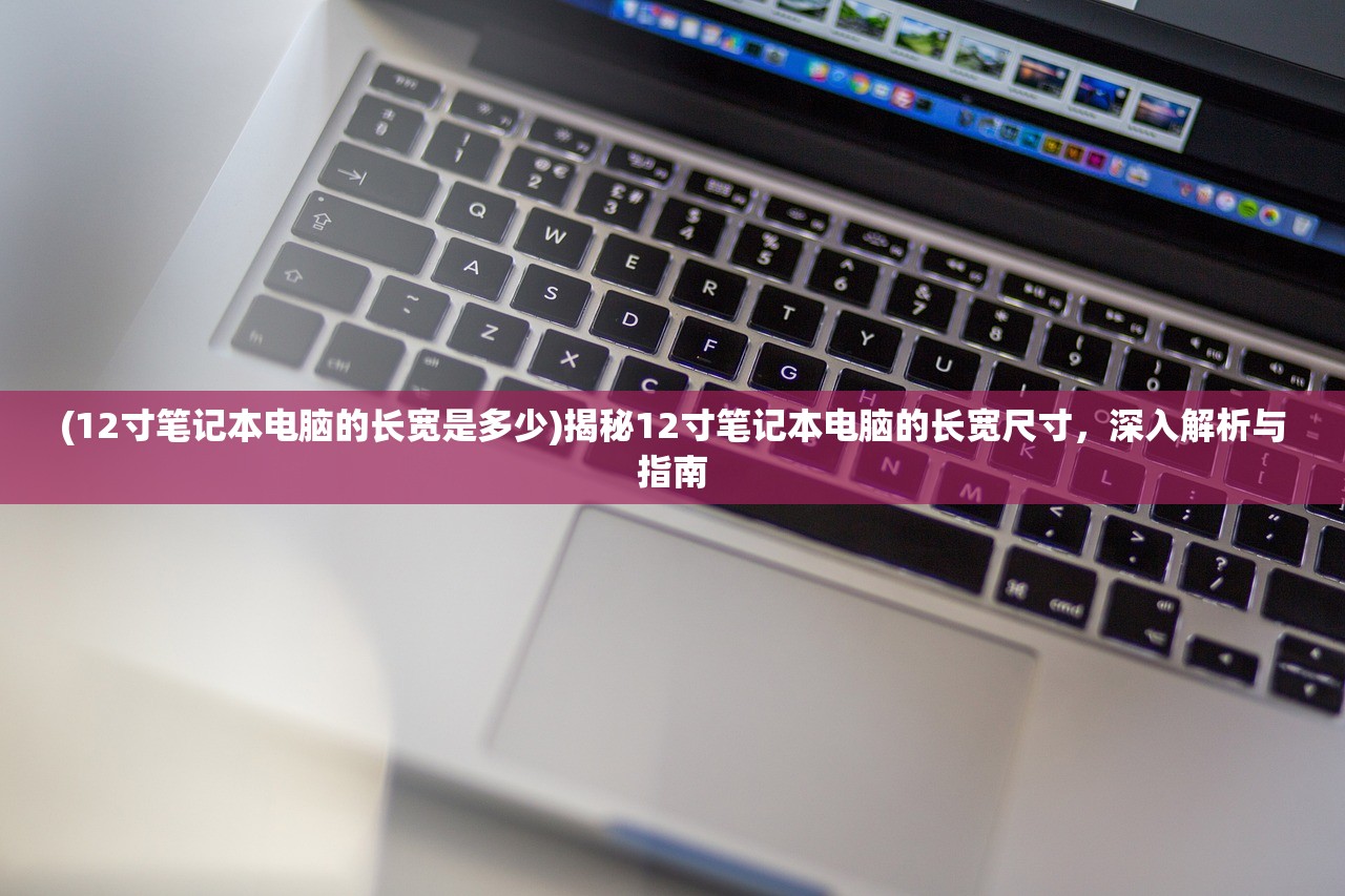 (龙武手游无限钻石贴吧)龙武手游无限钻石，探索与揭秘