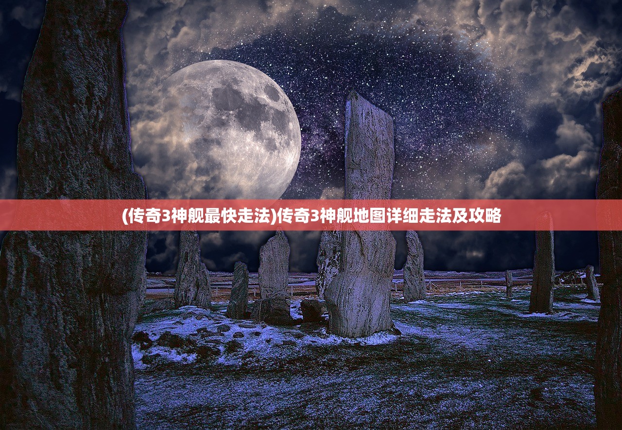 (佣兵冲冲冲下载)佣兵冲冲冲攻略大全，从新手到高手的全面指南