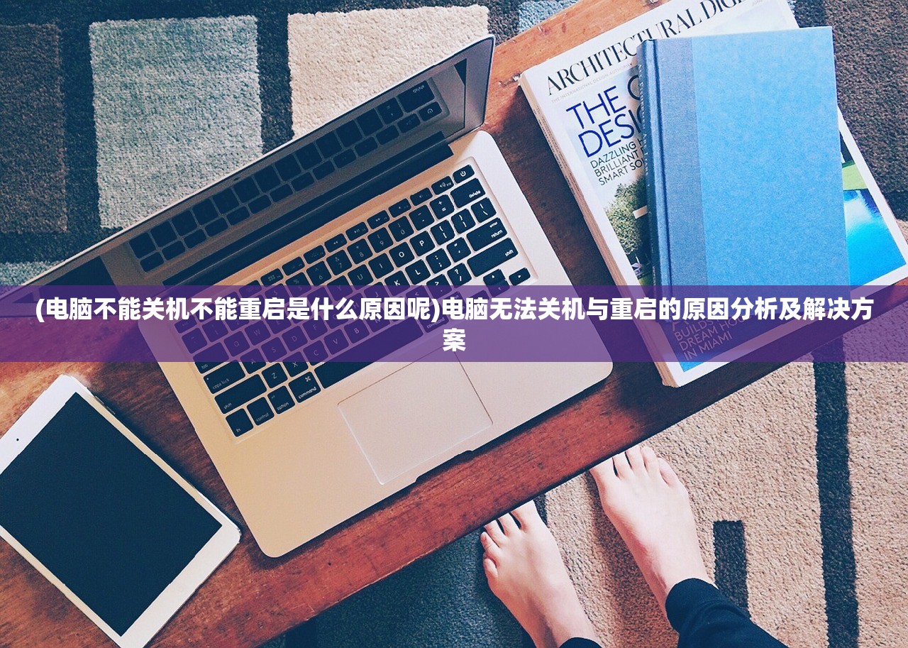 (屠龙之巅手游)屠龙之巅，传奇与挑战的交汇点