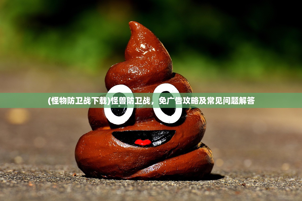 (天道问情内置gm参数怎么设置的)天道问情内置GM参数设置详解及常见问题解答