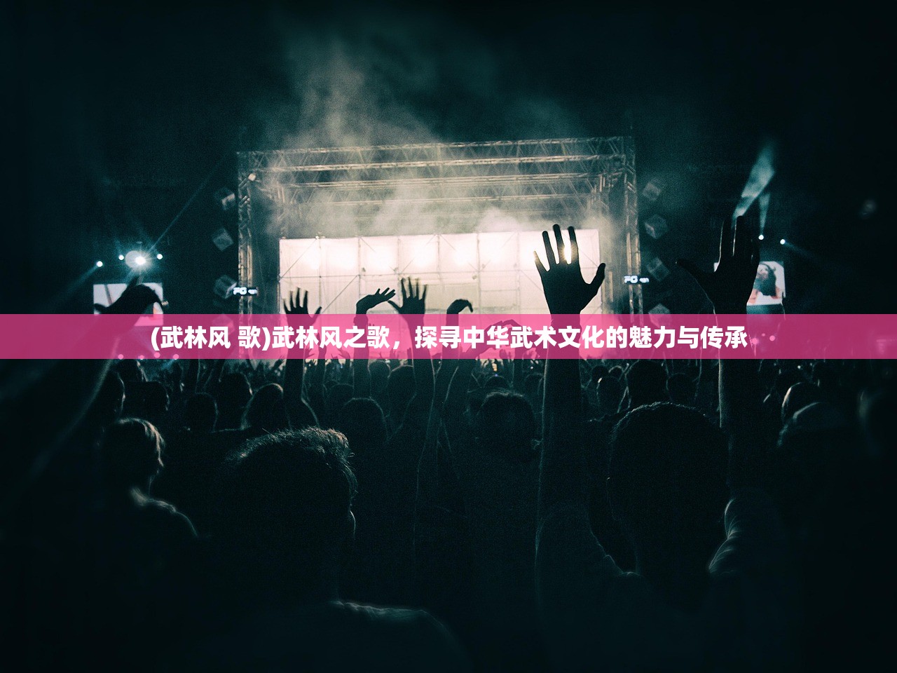 (奉天白事铺演员表)奉天白事铺攻略全图解，详尽指南助你轻松应对