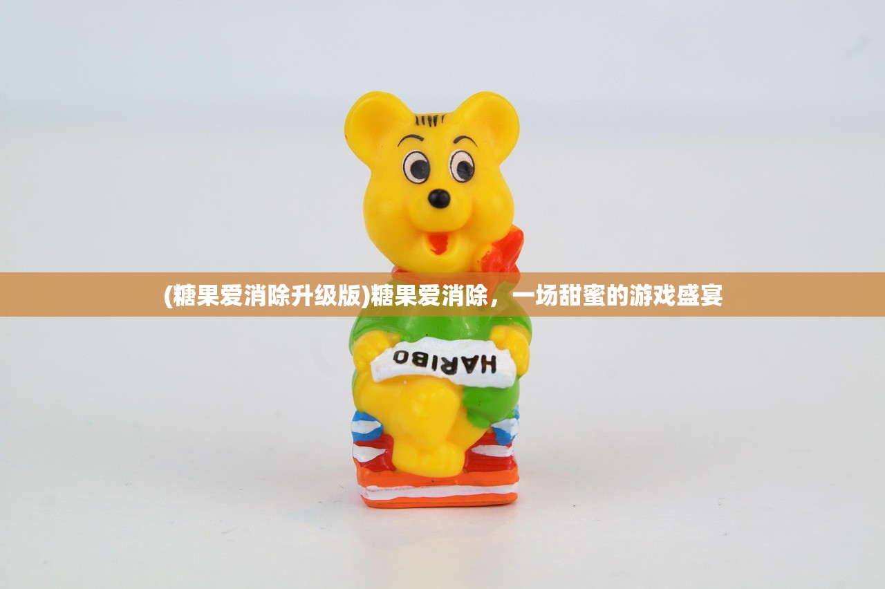 (天羽传奇旧世界地图在哪)天羽传奇旧世界，重温经典，探索未知