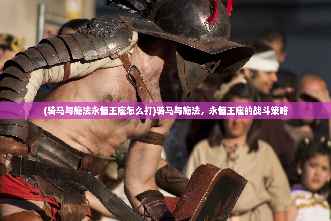 (魂之刃2下载)魂之刃2安卓单机离线版，深度解析与常见问题解答