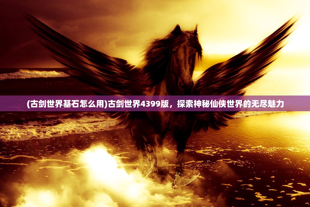 (三国志单机版手机游戏兑换码)三国志单机版手机游戏，深度解析与探讨