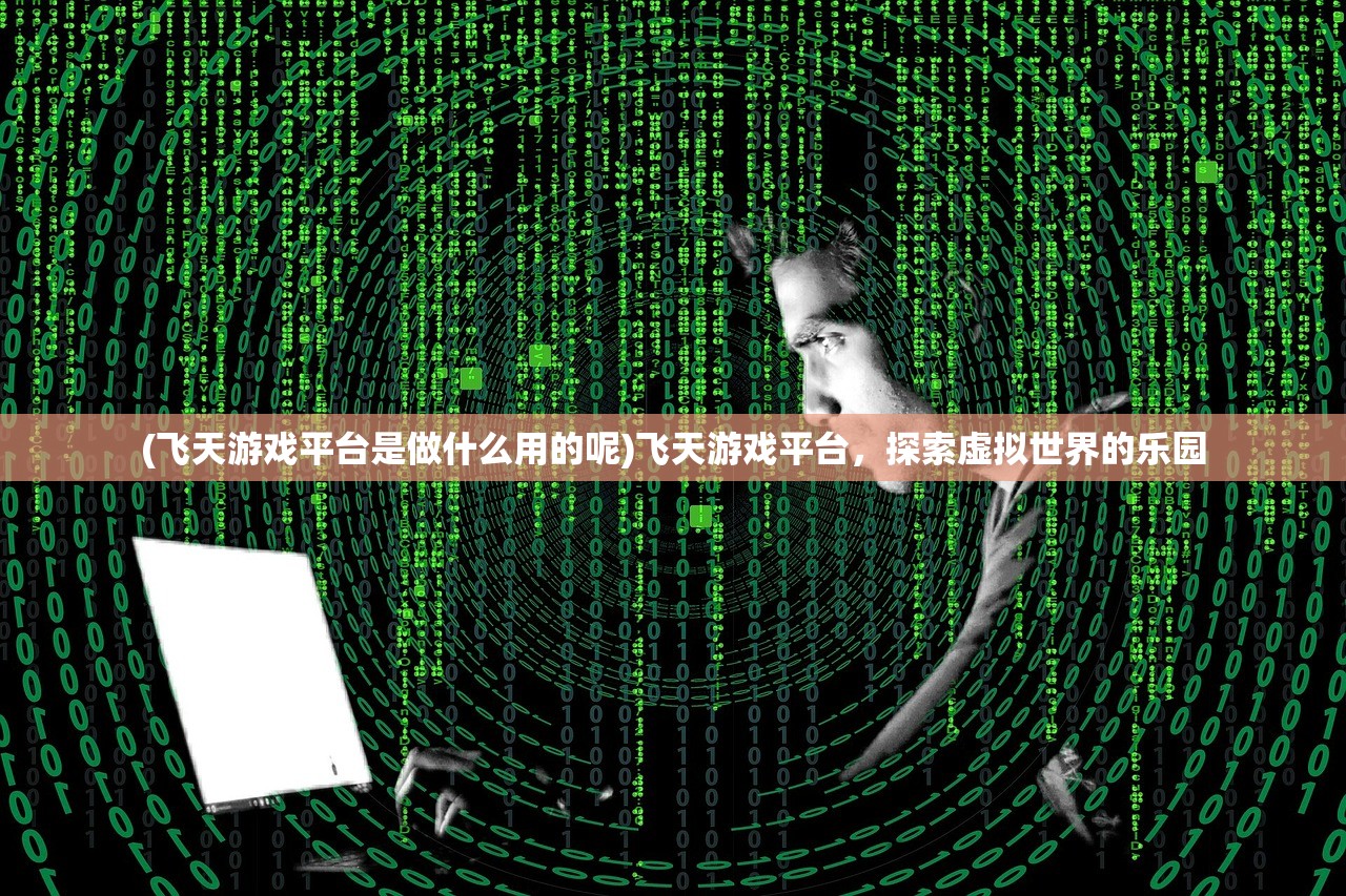 (大主宰中苍穹榜上的第一个人是谁)大主宰傲立苍穹内测时间解析及期待展望